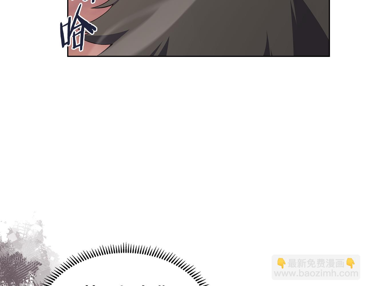 重生之我在魔教耍長槍 - 第223話 壓倒性的力量(1/4) - 4