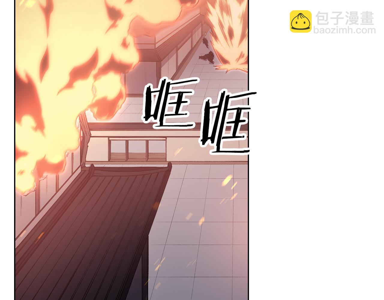 重生之我在魔教耍長槍 - 第223話 壓倒性的力量(1/4) - 5