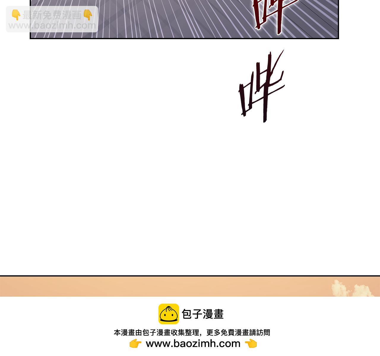 重生之我在魔教耍長槍 - 第223話 壓倒性的力量(1/4) - 2