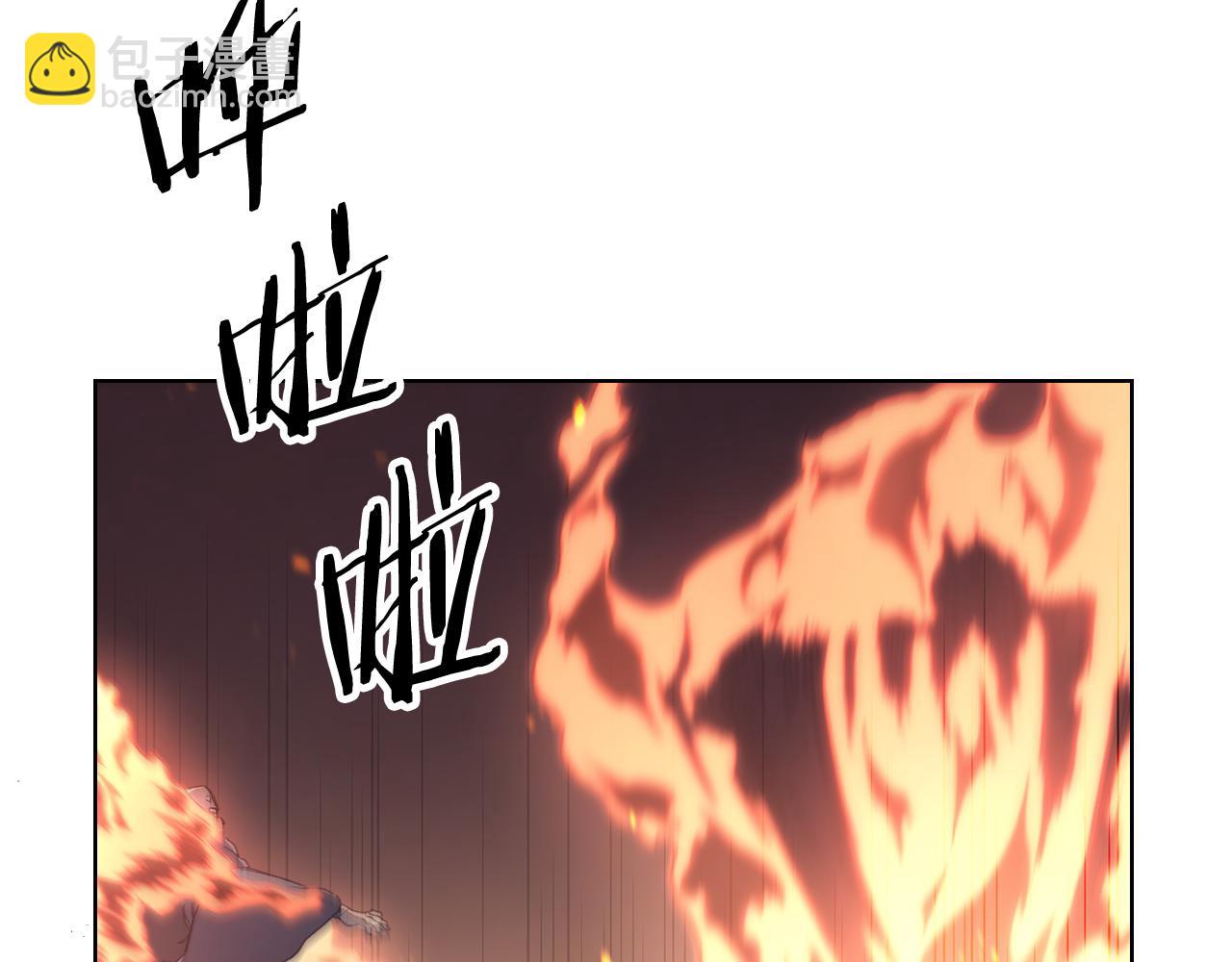 重生之我在魔教耍長槍 - 第223話 壓倒性的力量(1/4) - 1