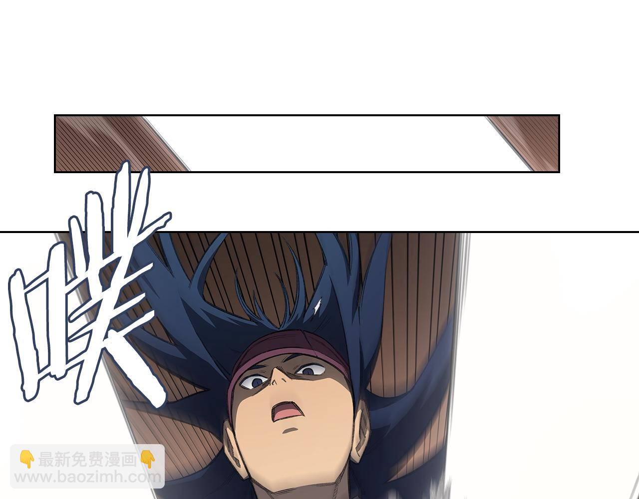 重生之我在魔教耍長槍 - 第223話 壓倒性的力量(2/4) - 4