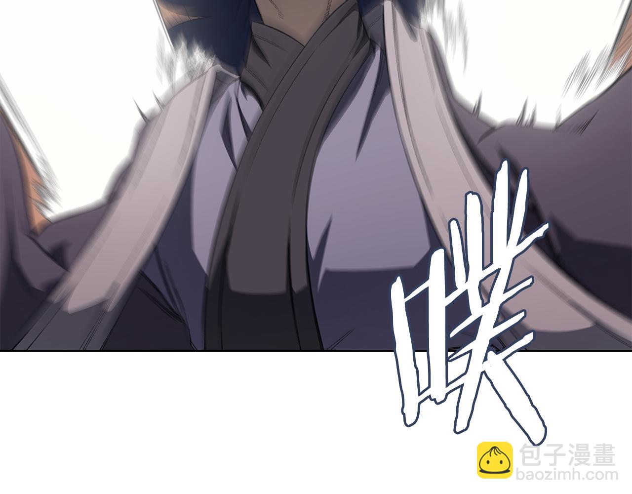 重生之我在魔教耍長槍 - 第223話 壓倒性的力量(2/4) - 5