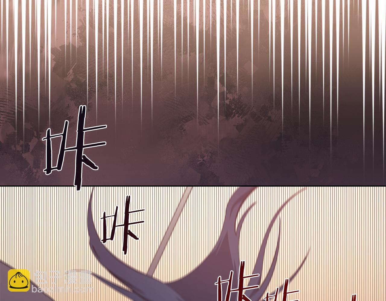 重生之我在魔教耍長槍 - 第223話 壓倒性的力量(2/4) - 8