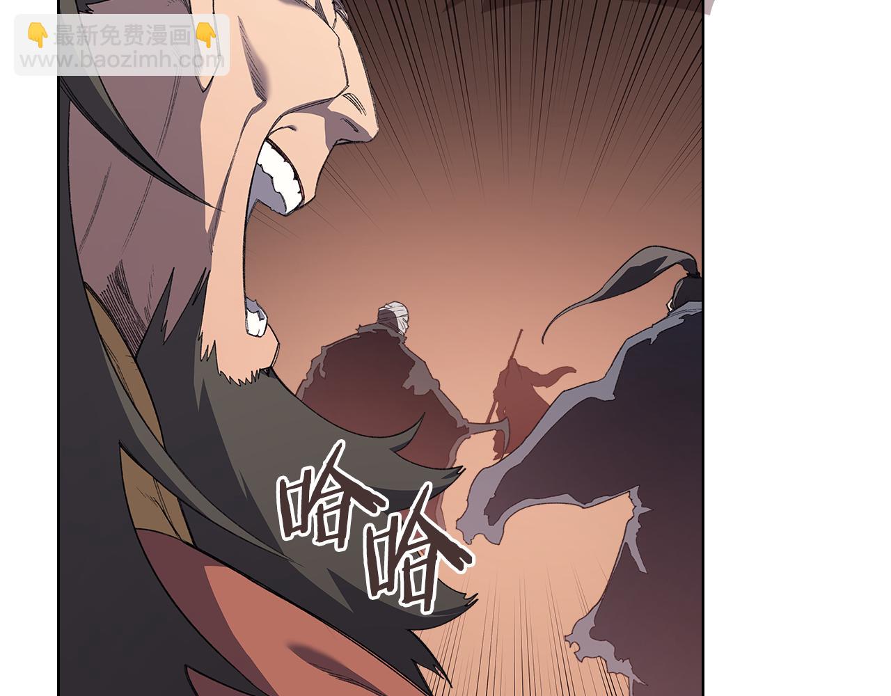 重生之我在魔教耍長槍 - 第223話 壓倒性的力量(2/4) - 4