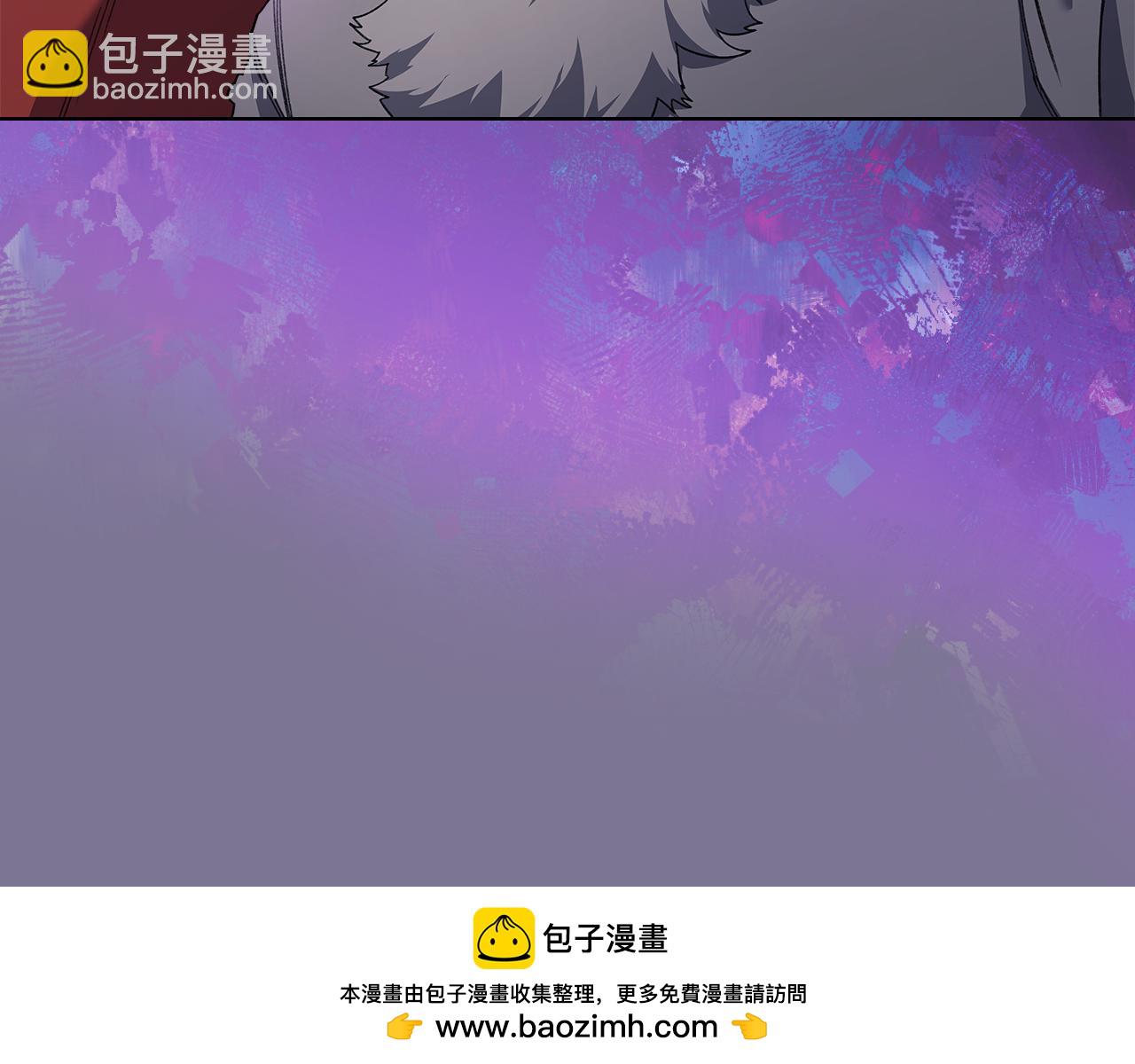 重生之我在魔教耍長槍 - 第225話 獨有的氣息(2/4) - 6