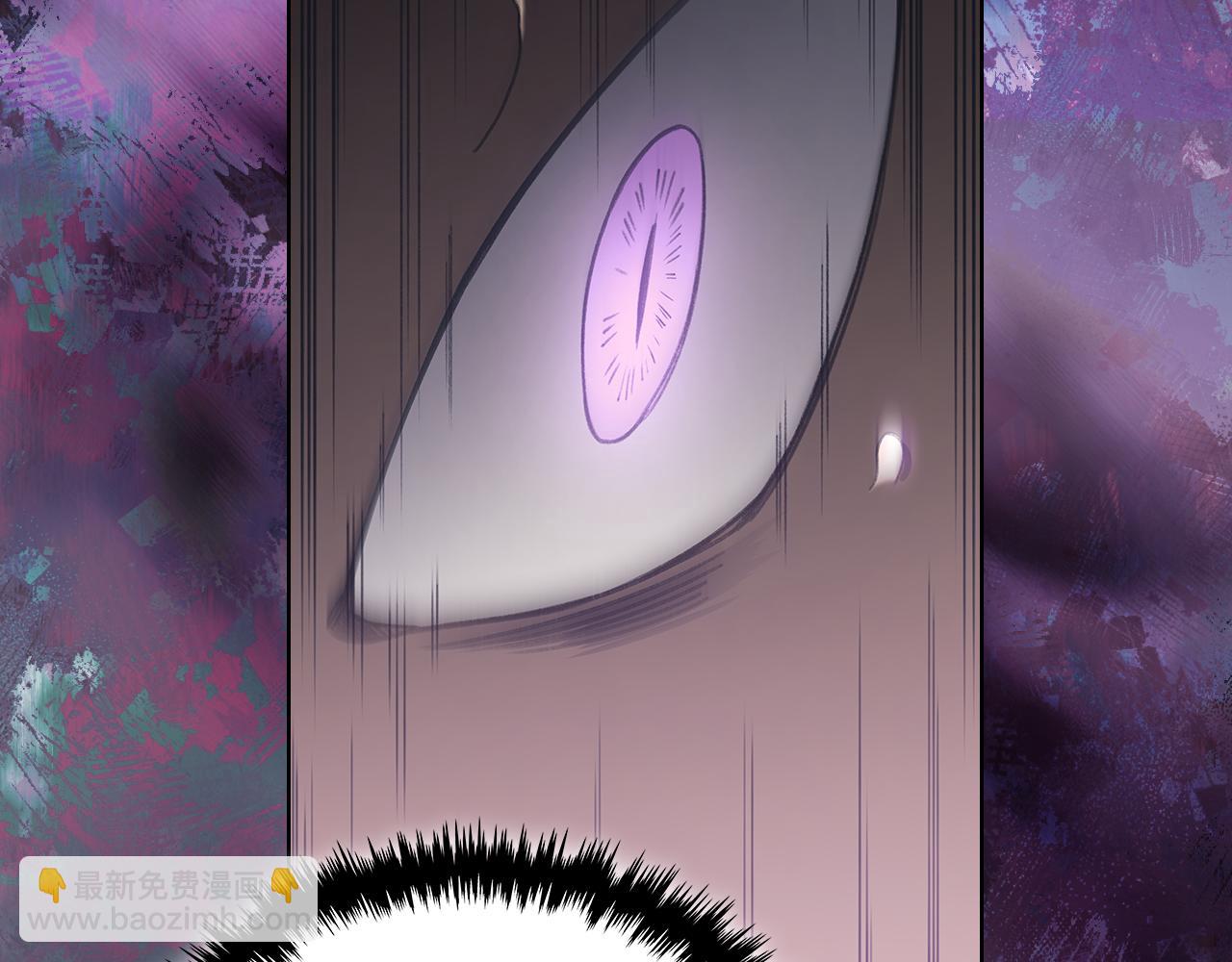 重生之我在魔教耍長槍 - 第225話 獨有的氣息(3/4) - 3