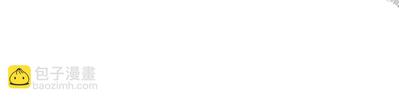 重生之我在魔教耍長槍 - 第225話 獨有的氣息(3/4) - 1