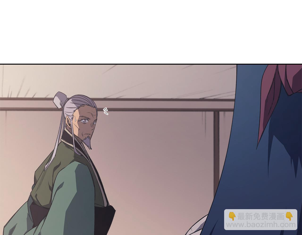 重生之我在魔教耍長槍 - 第225話 獨有的氣息(3/4) - 2