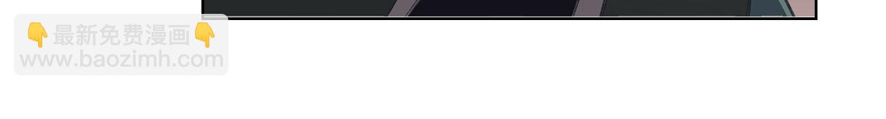 重生之我在魔教耍長槍 - 第225話 獨有的氣息(3/4) - 6