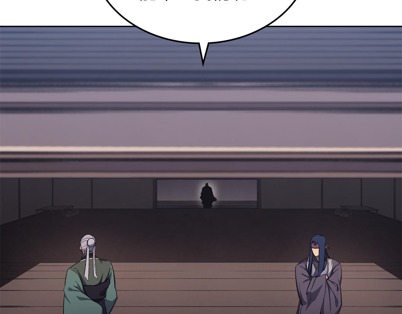 重生之我在魔教耍長槍 - 第225話 獨有的氣息(1/4) - 4