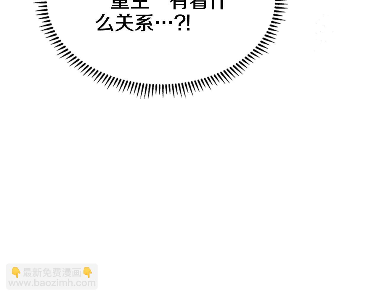 重生之我在魔教耍長槍 - 第225話 獨有的氣息(3/4) - 1