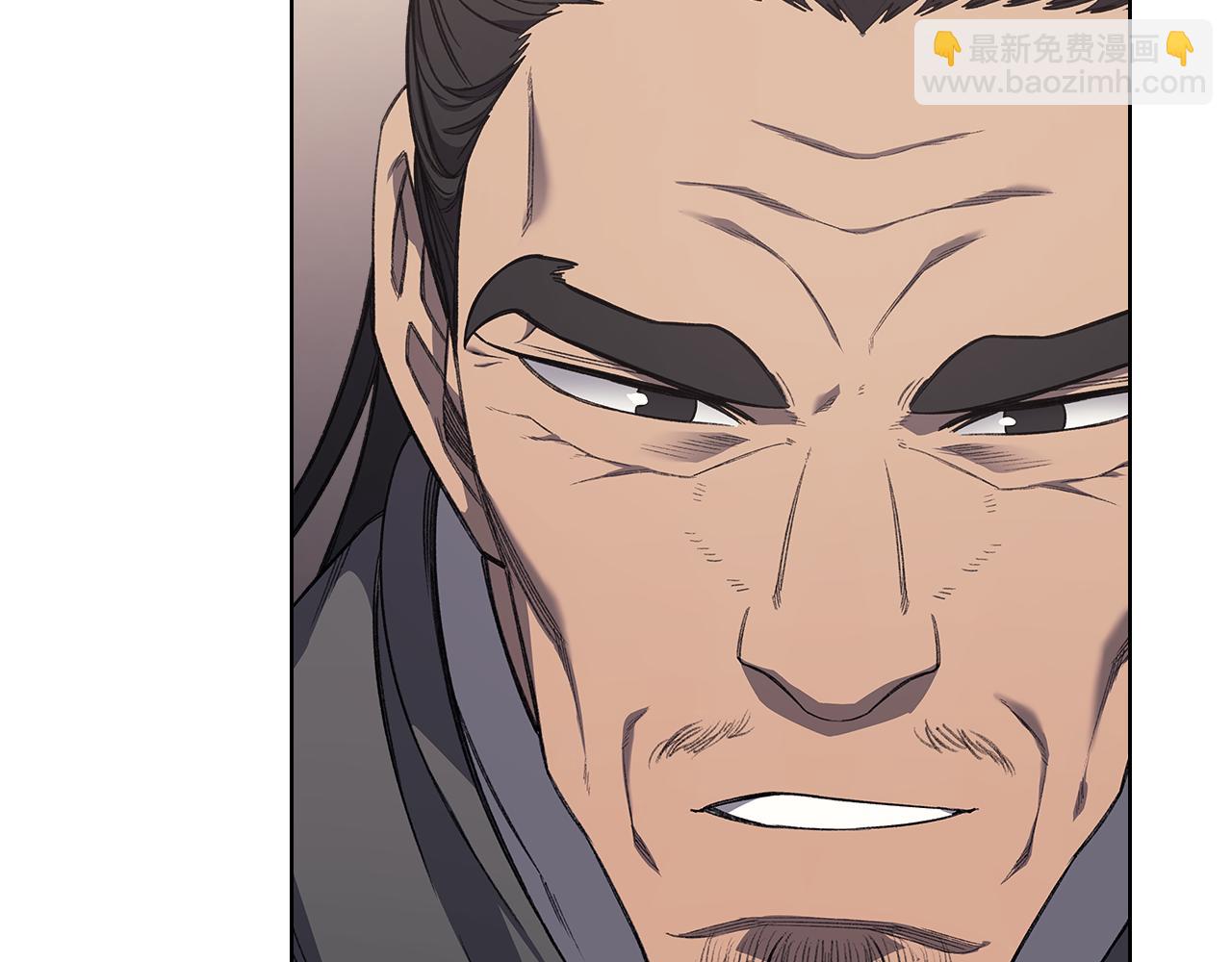 重生之我在魔教耍長槍 - 第225話 獨有的氣息(3/4) - 3