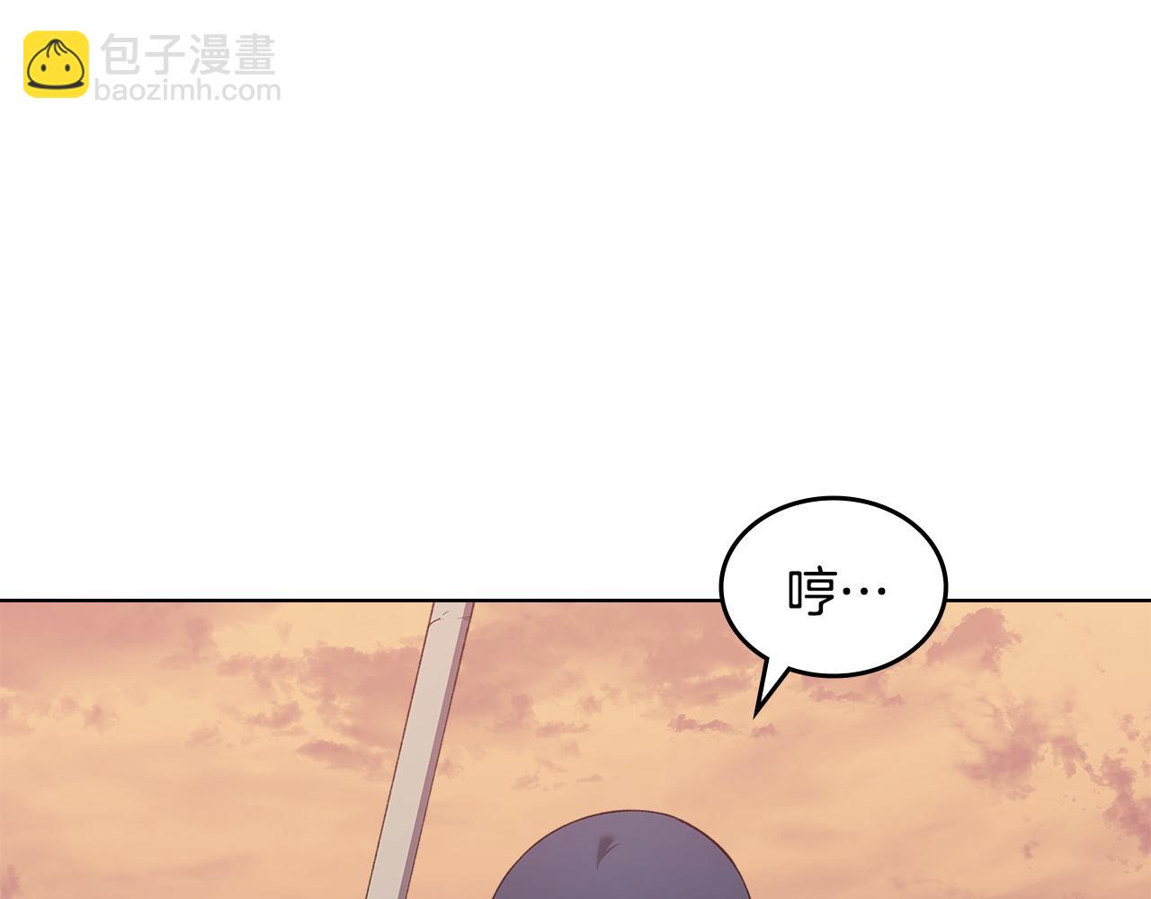 重生之我在魔教耍長槍 - 第225話 獨有的氣息(3/4) - 3