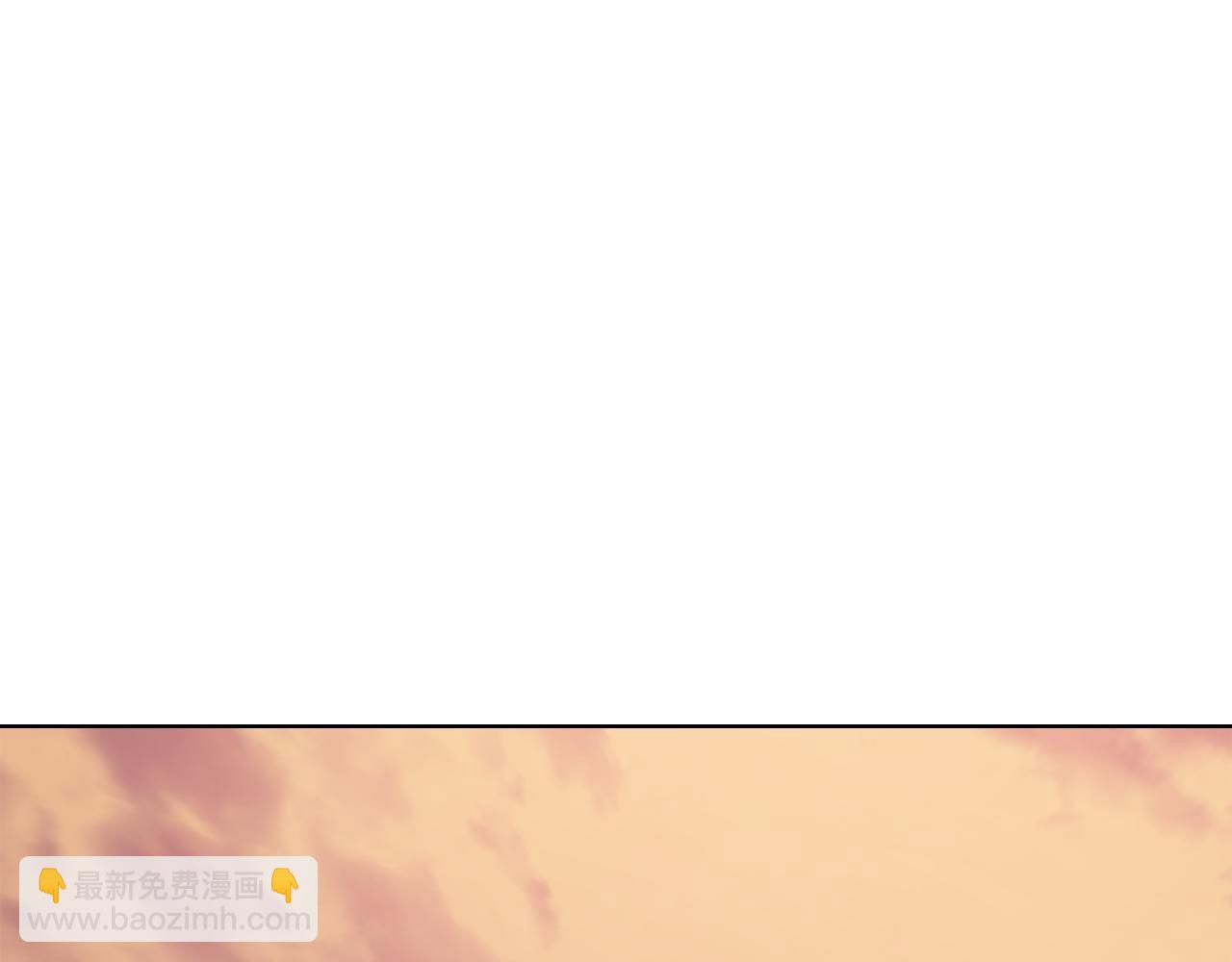 重生之我在魔教耍長槍 - 第225話 獨有的氣息(3/4) - 5