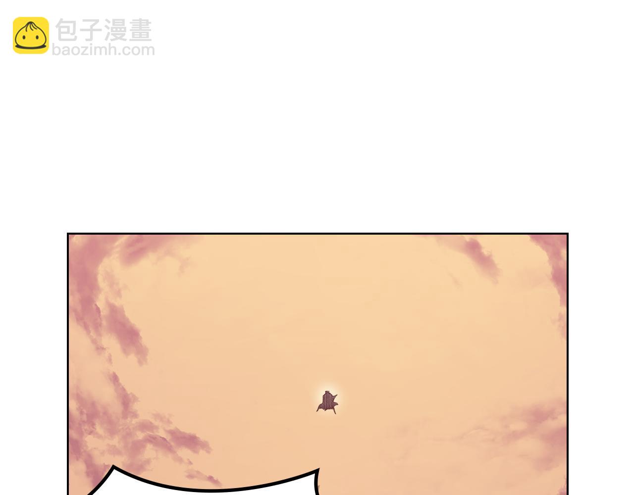 重生之我在魔教耍長槍 - 第225話 獨有的氣息(4/4) - 1