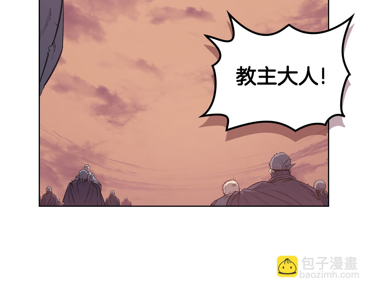 重生之我在魔教耍長槍 - 第225話 獨有的氣息(4/4) - 3