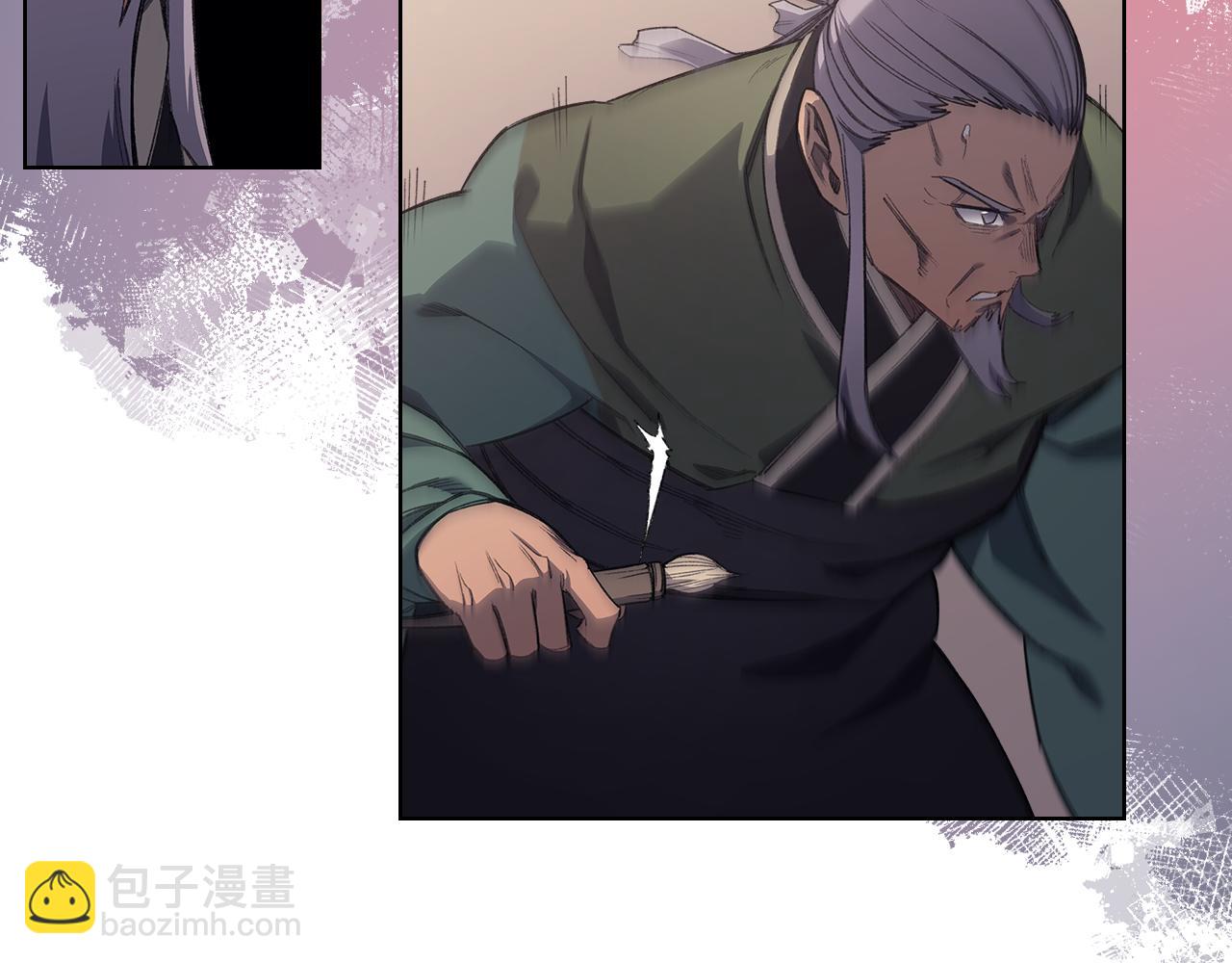 重生之我在魔教耍長槍 - 第225話 獨有的氣息(1/4) - 8