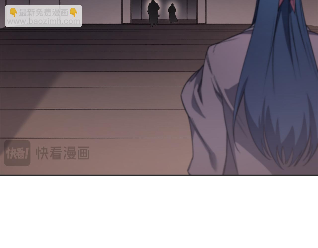 重生之我在魔教耍長槍 - 第225話 獨有的氣息(1/4) - 3