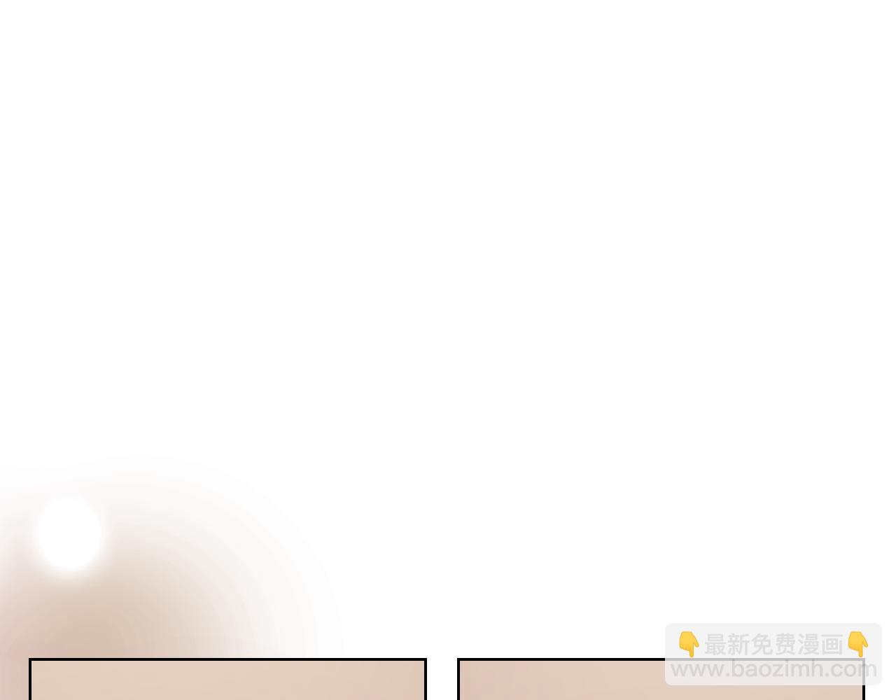 重生之我在魔教耍長槍 - 第225話 獨有的氣息(1/4) - 7