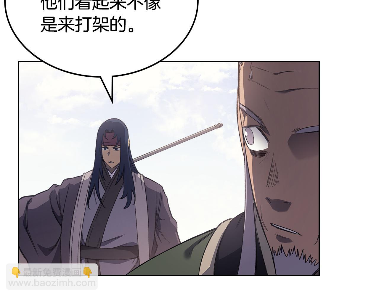 重生之我在魔教耍長槍 - 第225話 獨有的氣息(1/4) - 2