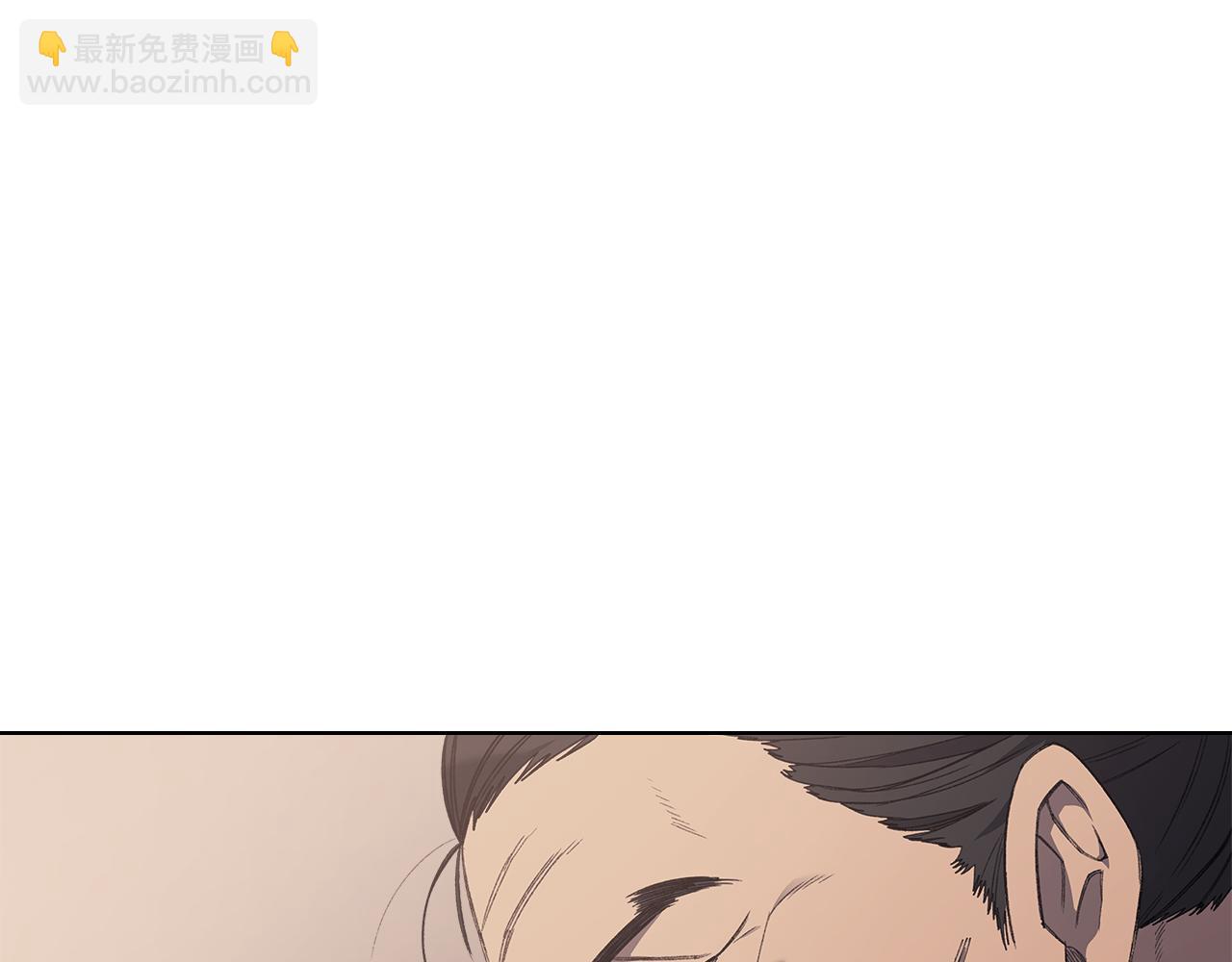 重生之我在魔教耍長槍 - 第225話 獨有的氣息(1/4) - 4