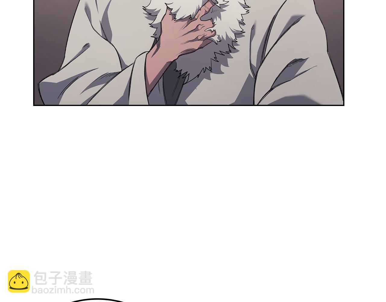 重生之我在魔教耍長槍 - 第225話 獨有的氣息(2/4) - 8