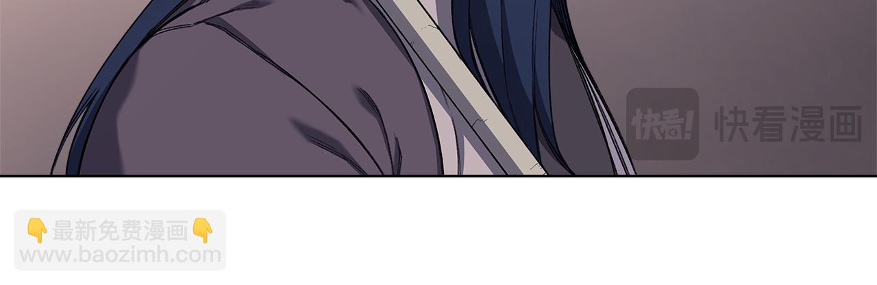 重生之我在魔教耍長槍 - 第225話 獨有的氣息(2/4) - 2