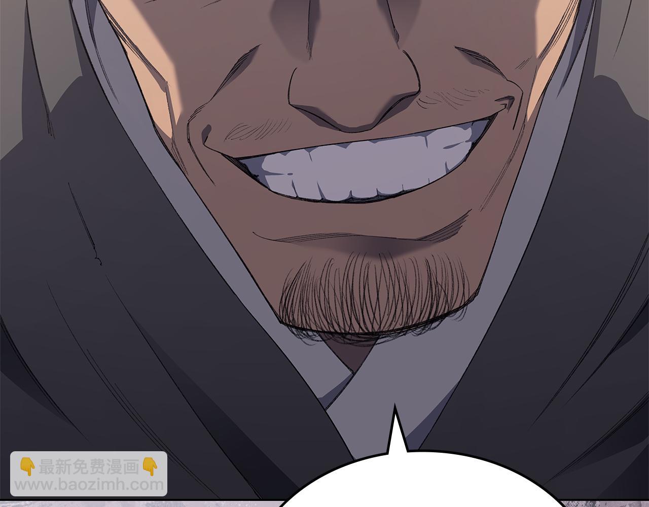 重生之我在魔教耍長槍 - 第225話 獨有的氣息(2/4) - 3