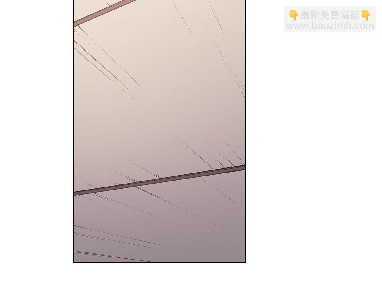 重生之我在魔教耍長槍 - 第225話 獨有的氣息(2/4) - 6