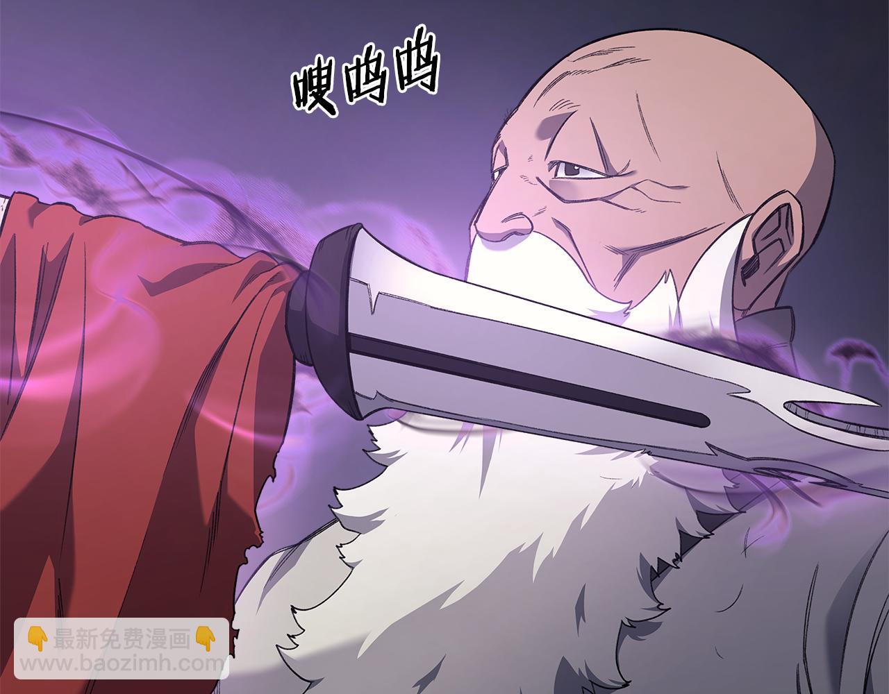 重生之我在魔教耍長槍 - 第225話 獨有的氣息(2/4) - 5