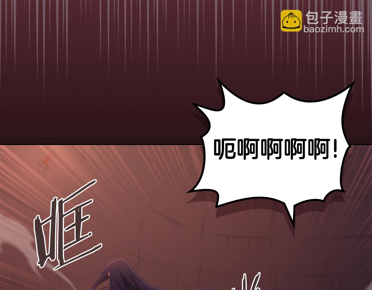 重生之我在魔教耍長槍 - 第227話 饒我一命(1/4) - 2