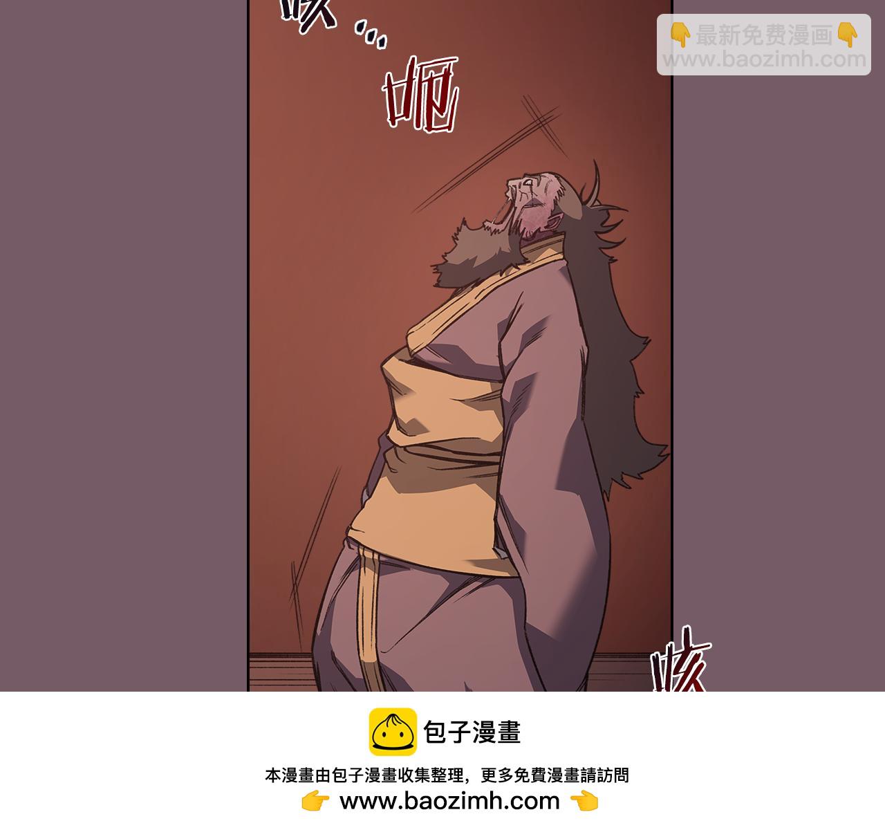 重生之我在魔教耍長槍 - 第227話 饒我一命(2/4) - 6