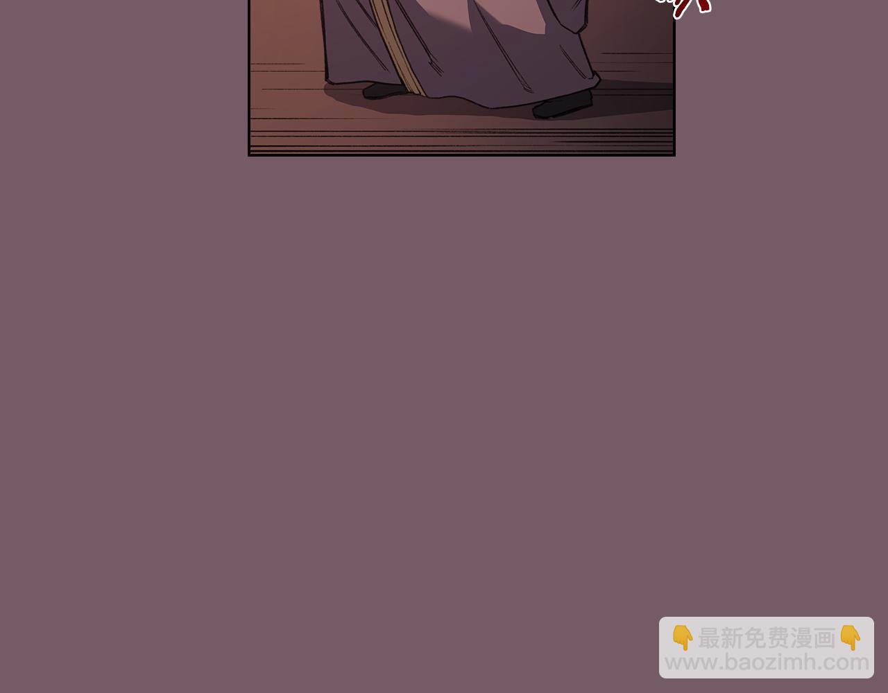 重生之我在魔教耍長槍 - 第227話 饒我一命(3/4) - 5