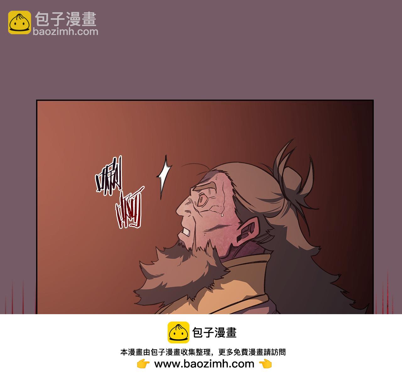 重生之我在魔教耍長槍 - 第227話 饒我一命(3/4) - 8