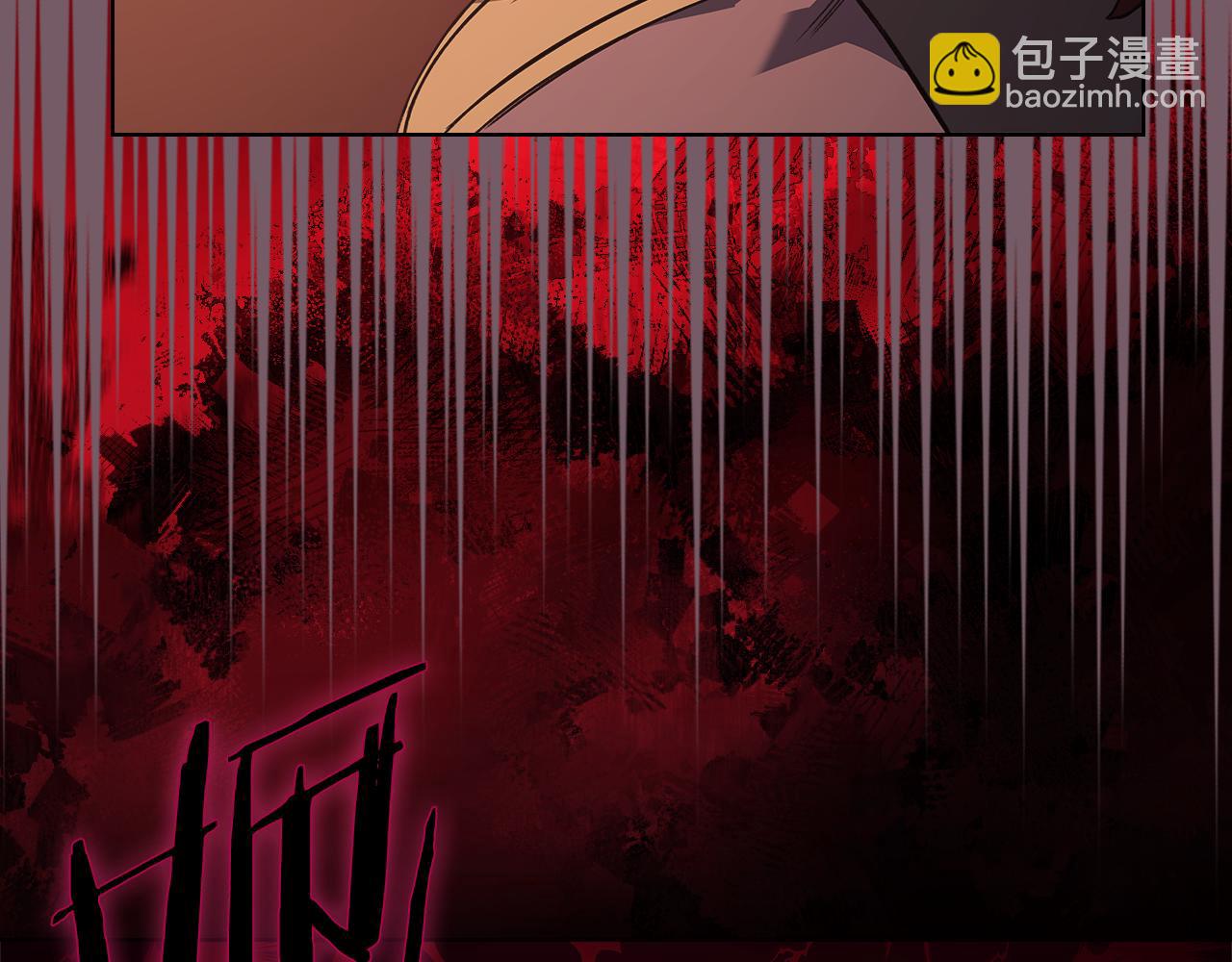 重生之我在魔教耍長槍 - 第227話 饒我一命(3/4) - 1