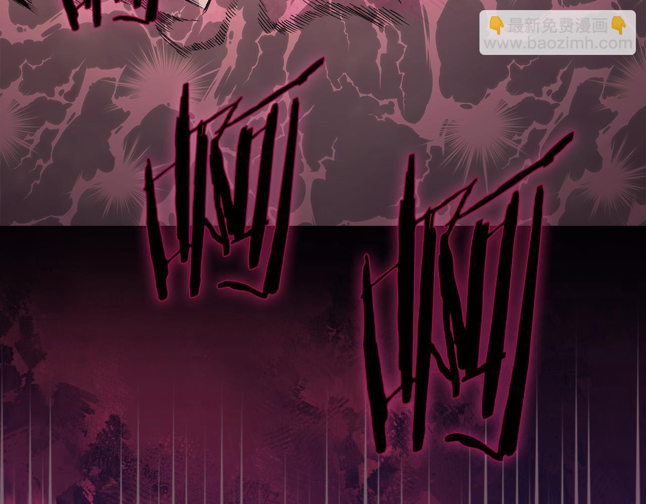 重生之我在魔教耍長槍 - 第227話 饒我一命(3/4) - 3