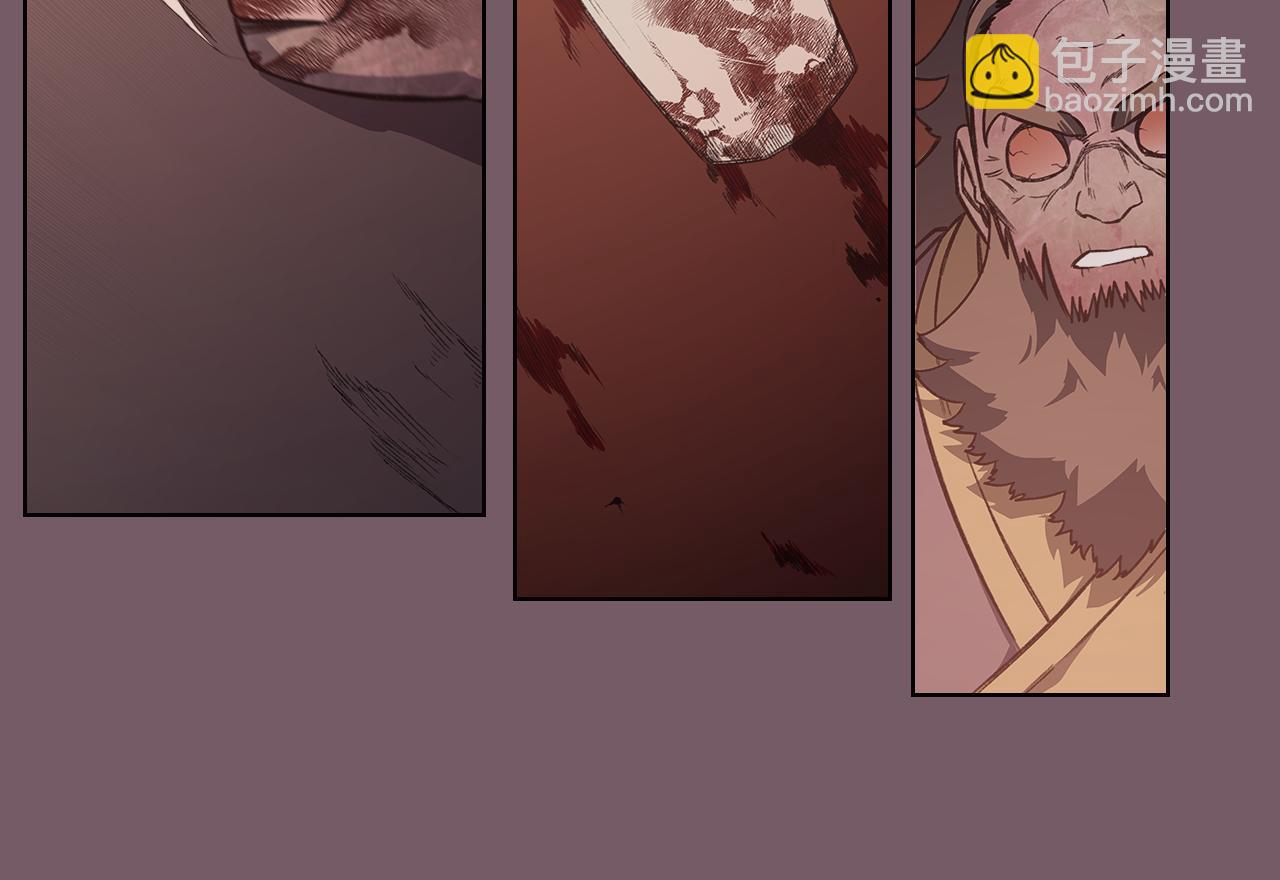 重生之我在魔教耍長槍 - 第227話 饒我一命(3/4) - 7