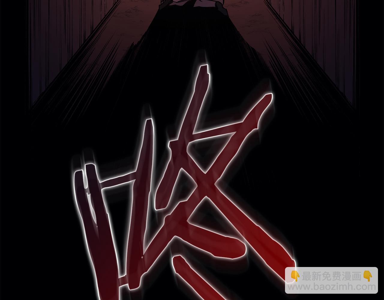 重生之我在魔教耍長槍 - 第227話 饒我一命(3/4) - 5