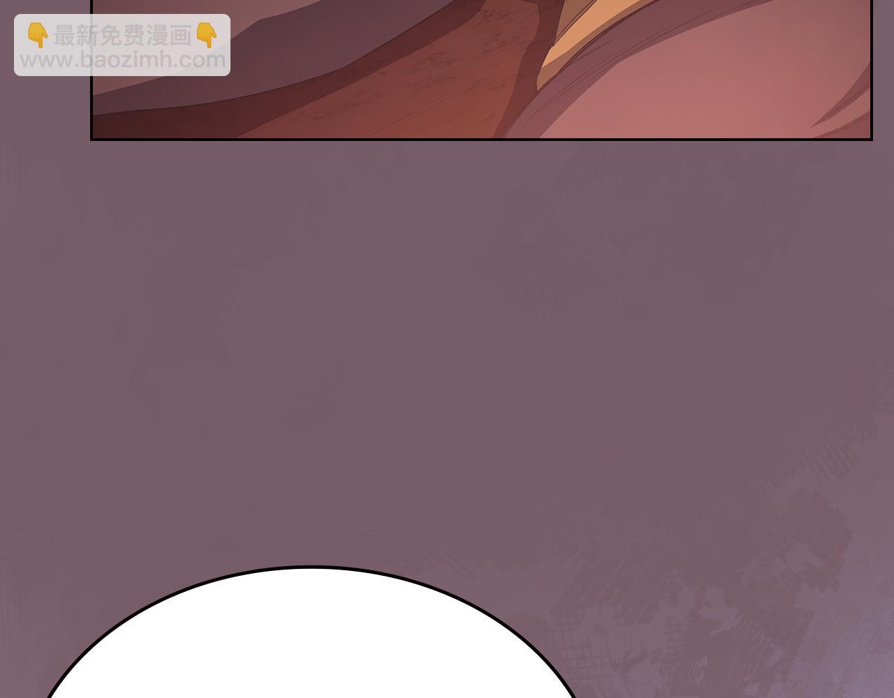 重生之我在魔教耍長槍 - 第227話 饒我一命(1/4) - 5