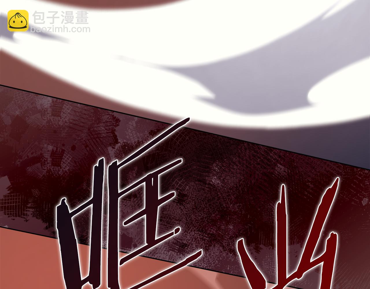 重生之我在魔教耍長槍 - 第227話 饒我一命(3/4) - 3