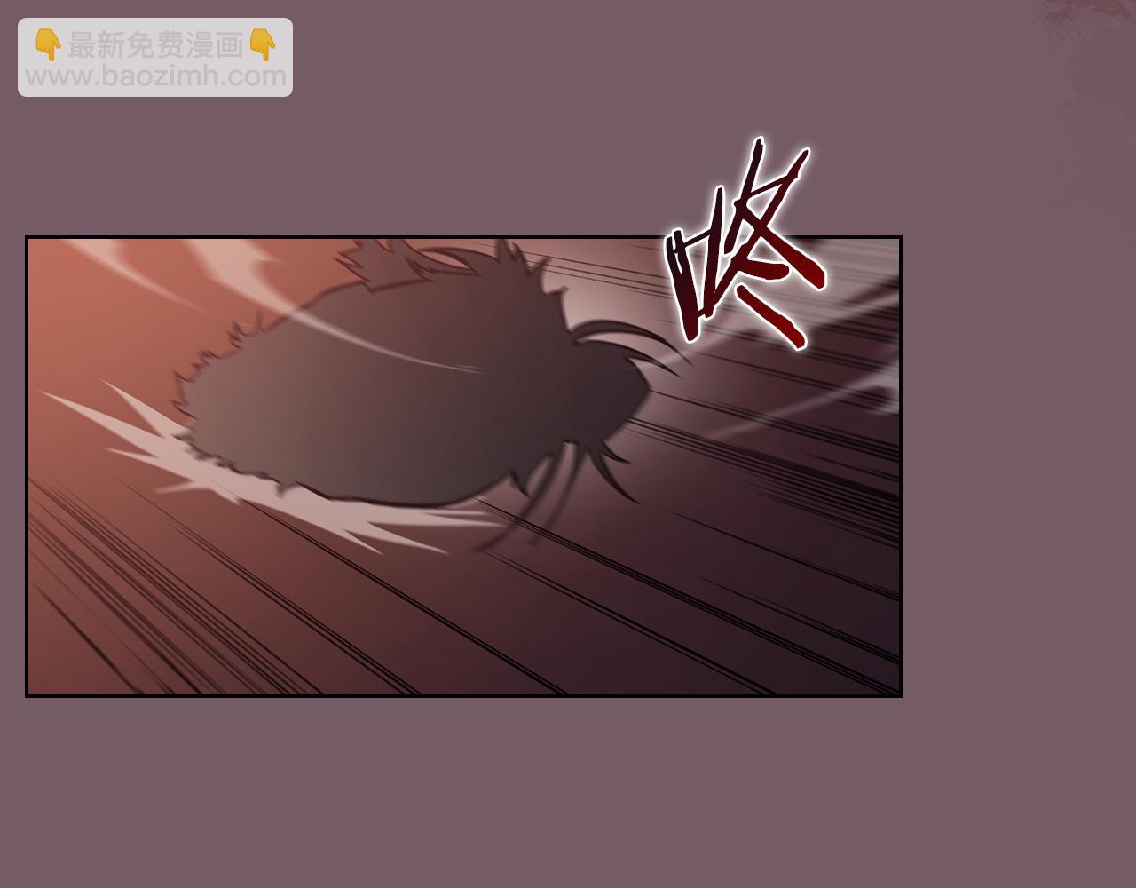 重生之我在魔教耍長槍 - 第227話 饒我一命(3/4) - 6