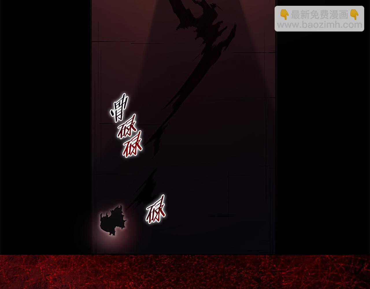 重生之我在魔教耍長槍 - 第227話 饒我一命(3/4) - 2