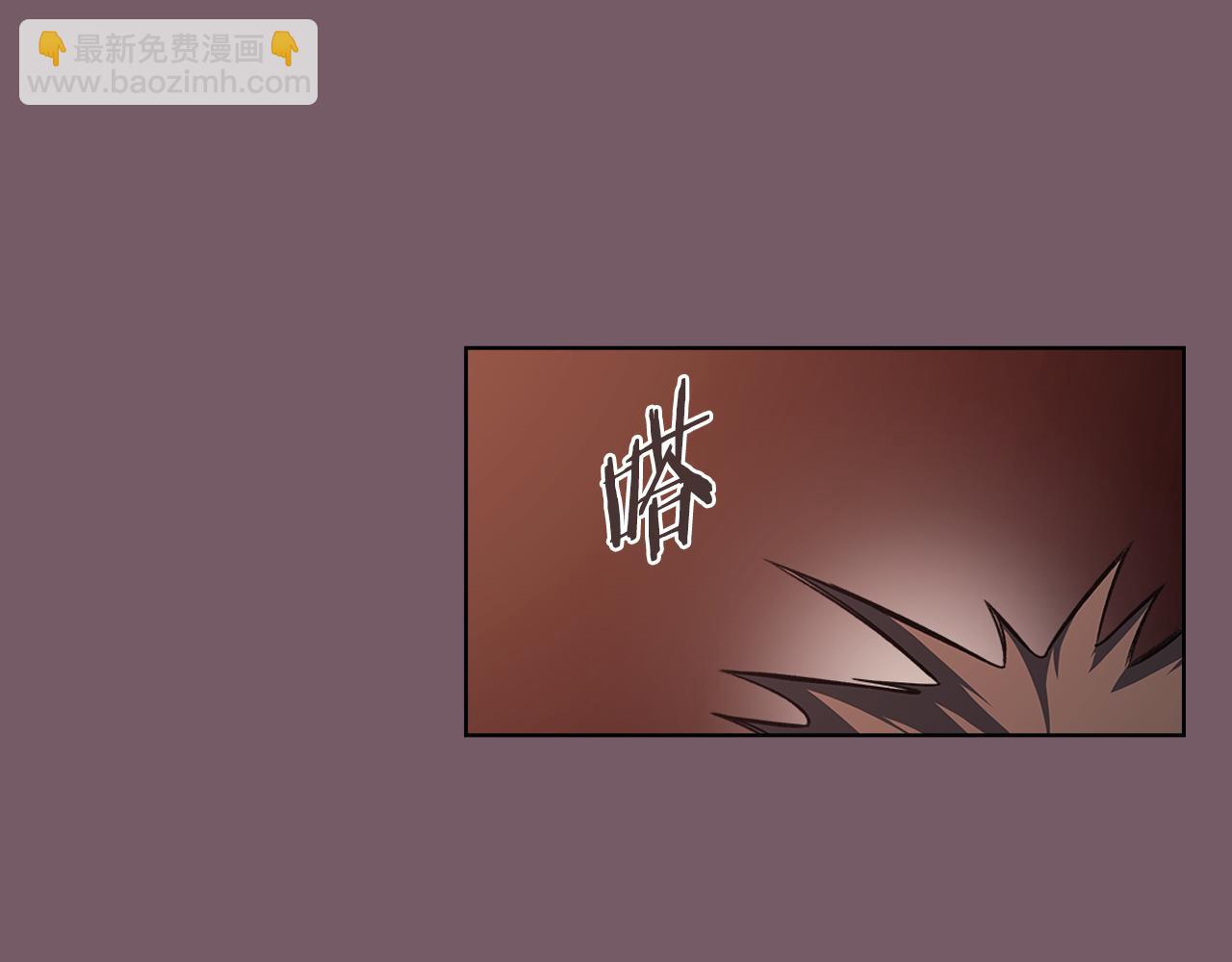 重生之我在魔教耍長槍 - 第227話 饒我一命(3/4) - 8