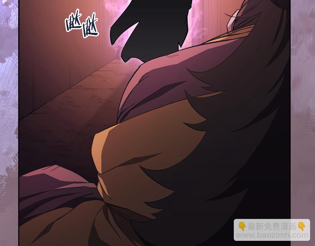 重生之我在魔教耍長槍 - 第227話 饒我一命(1/4) - 7