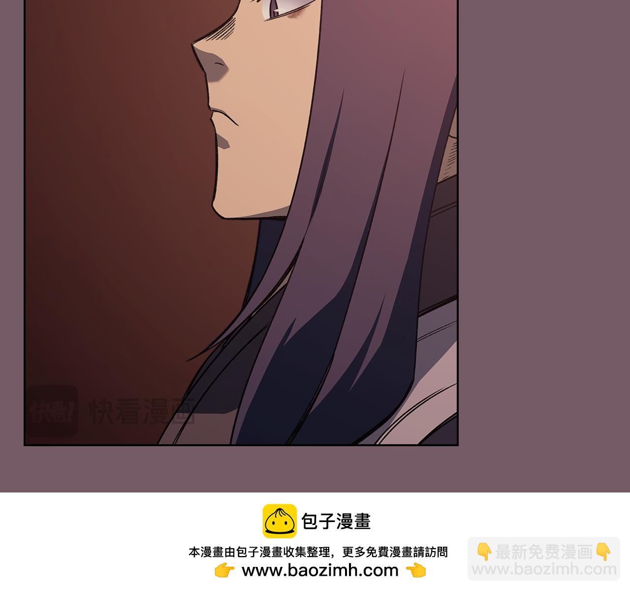 重生之我在魔教耍長槍 - 第227話 饒我一命(3/4) - 6