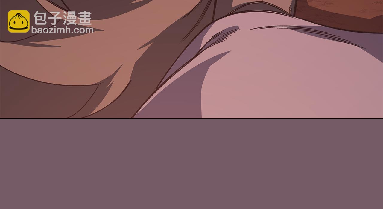 重生之我在魔教耍長槍 - 第227話 饒我一命(4/4) - 2