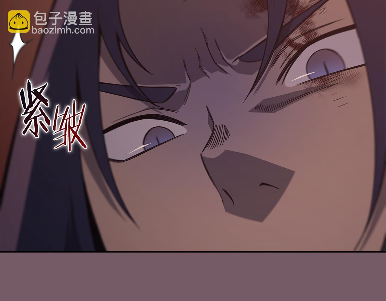 重生之我在魔教耍長槍 - 第227話 饒我一命(4/4) - 4