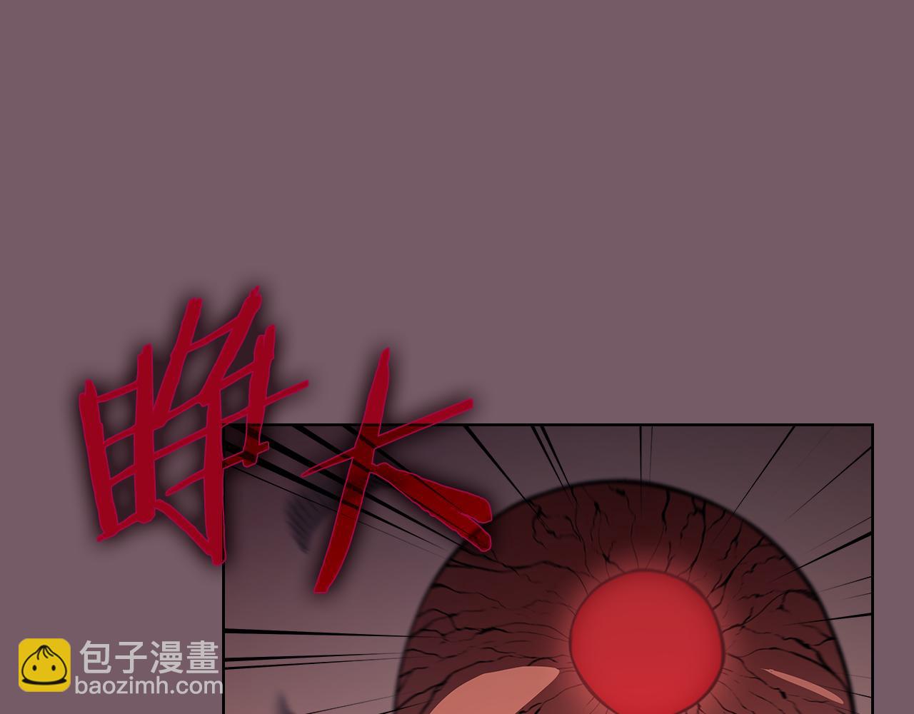 重生之我在魔教耍長槍 - 第227話 饒我一命(4/4) - 3