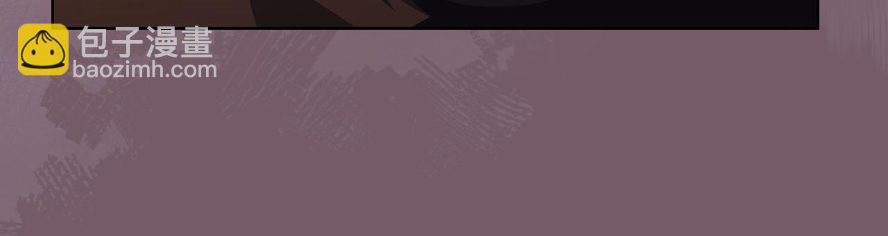 重生之我在魔教耍長槍 - 第227話 饒我一命(1/4) - 8