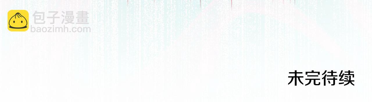 重生之我在魔教耍長槍 - 第227話 饒我一命(4/4) - 1